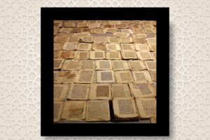 Read more about the article أقدم مخطوطات الكتب التسعة