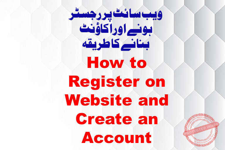 You are currently viewing ویب سائٹ پر رجسٹر ہونے اوراکاؤنٹ بنانے کا طریقہ۔