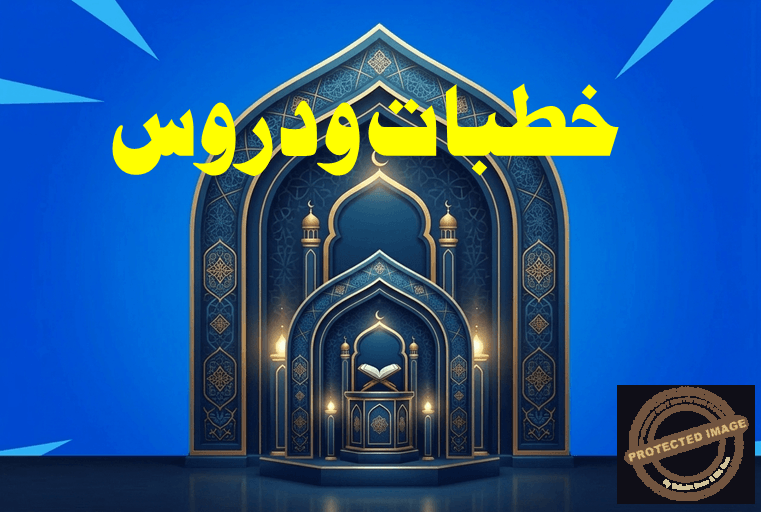 You are currently viewing عظمت قران